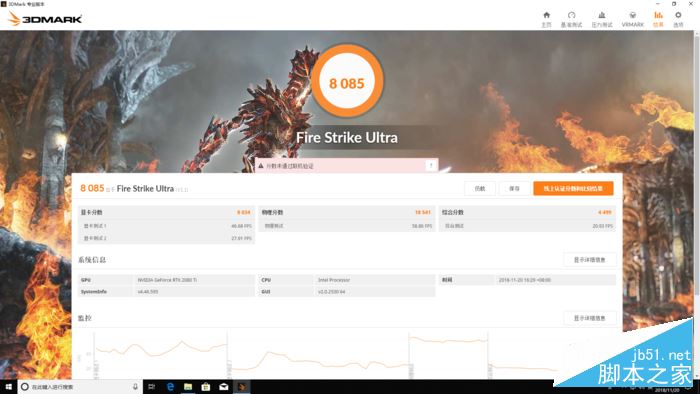 3DMark 3DMark