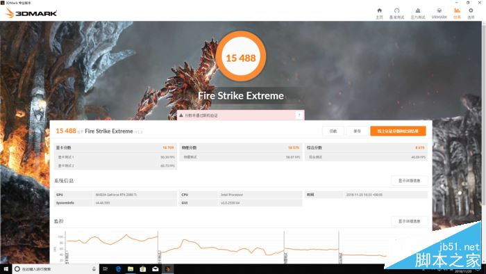 3DMark 3DMark