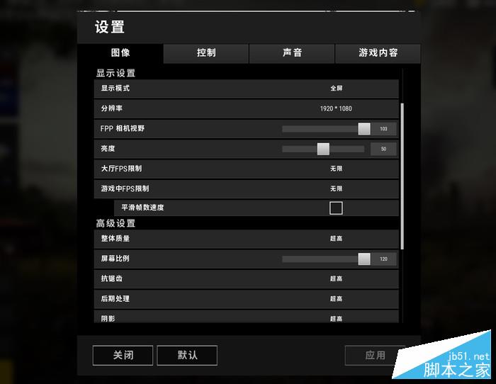 吃鸡 吃鸡