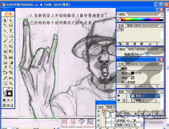 Illustrator教程:制作人物插画-脚本之家