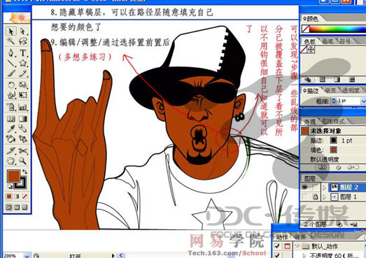 Illustrator教程:制作人物插画-脚本之家