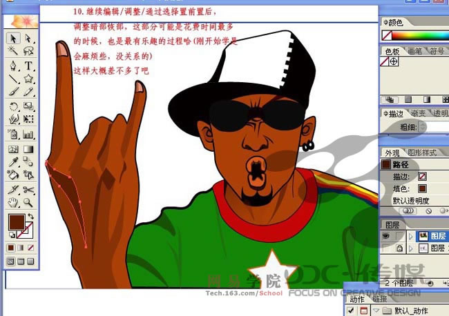 Illustrator教程:制作人物插画-脚本之家