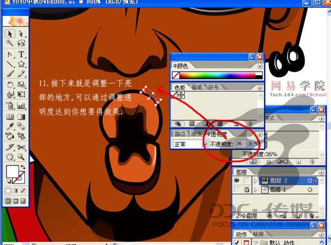 Illustrator教程:制作人物插画-脚本之家