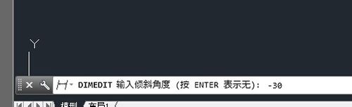 CAD中倾斜标注的操作方法