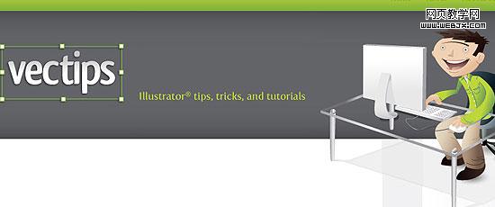 Vectips - screen shot.