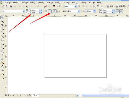 怎么绘制矢量图星光效果 CDR简单几步做璀璨星光