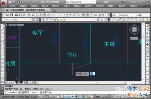 CAD怎么旋转字体