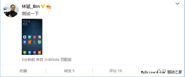 小米Note又有新版...
