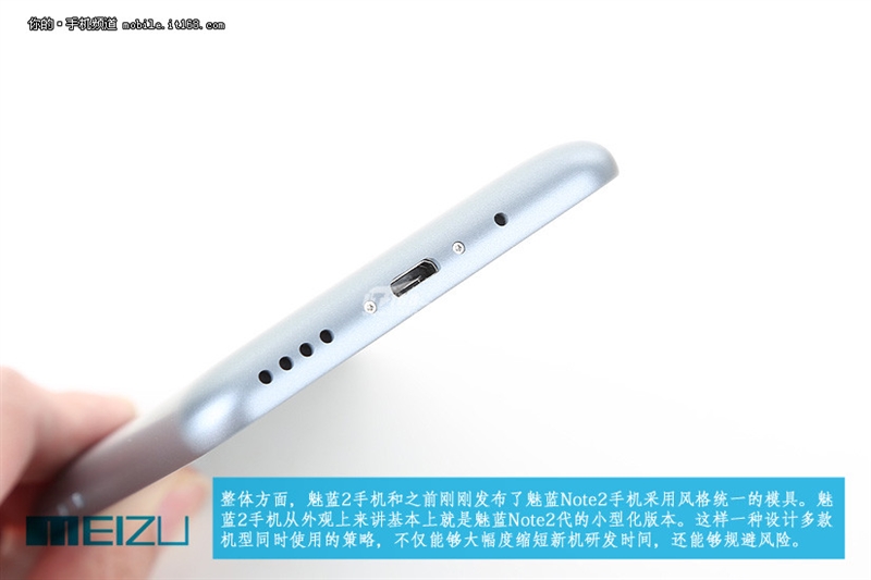 599元做工咋样？魅蓝2真机拆解！有彩蛋