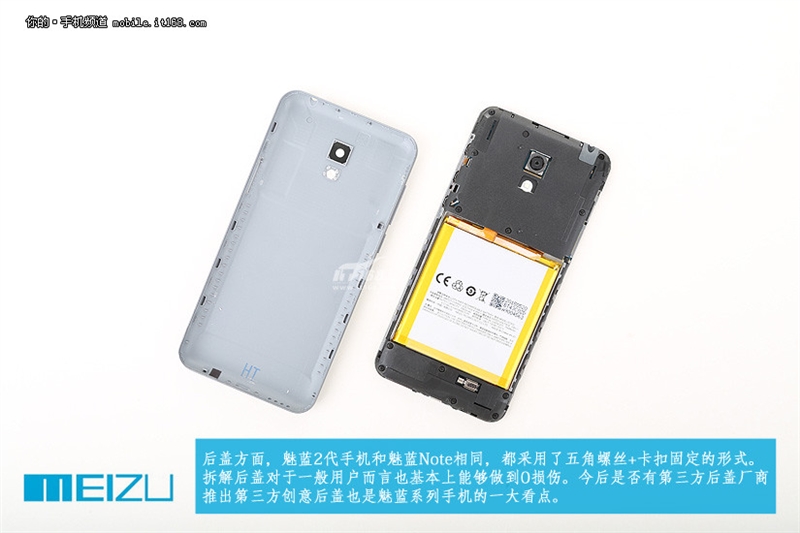 599元做工咋样？魅蓝2真机拆解！有彩蛋