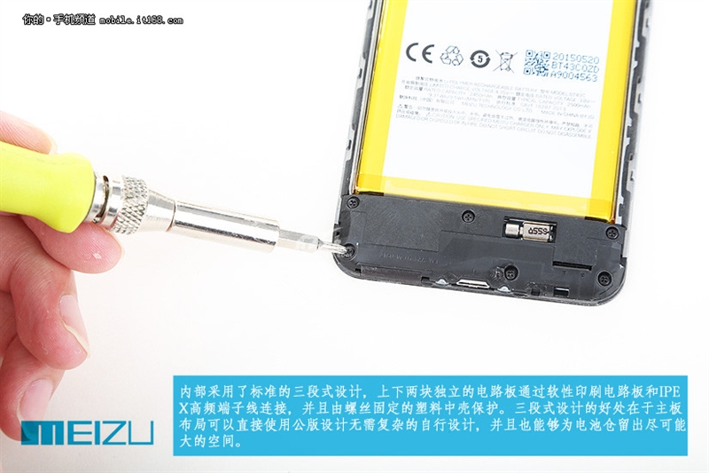 599元做工咋样？魅蓝2真机拆解！有彩蛋