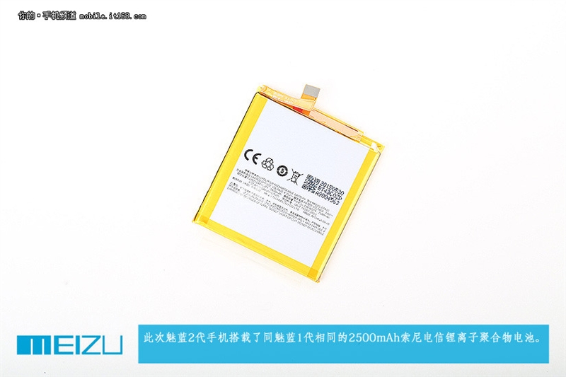 599元做工咋样？魅蓝2真机拆解！有彩蛋