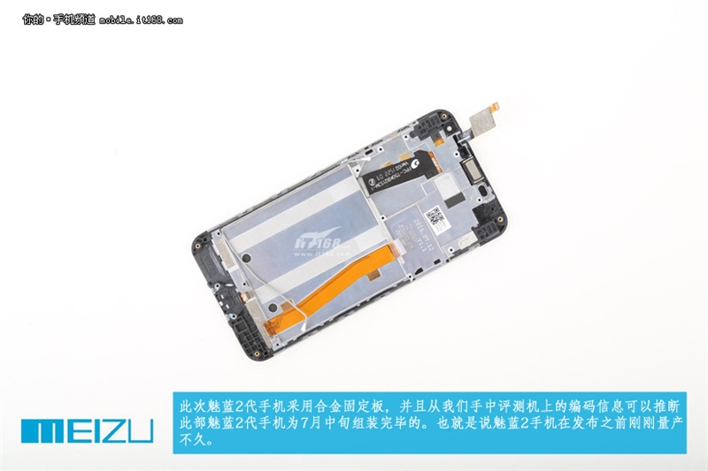 599元做工咋样？魅蓝2真机拆解！有彩蛋