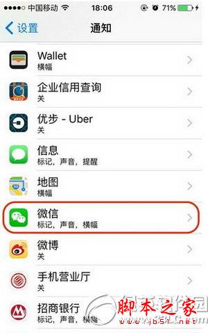 怎么看微信撤回的消息 微信撤回消息怎么看3