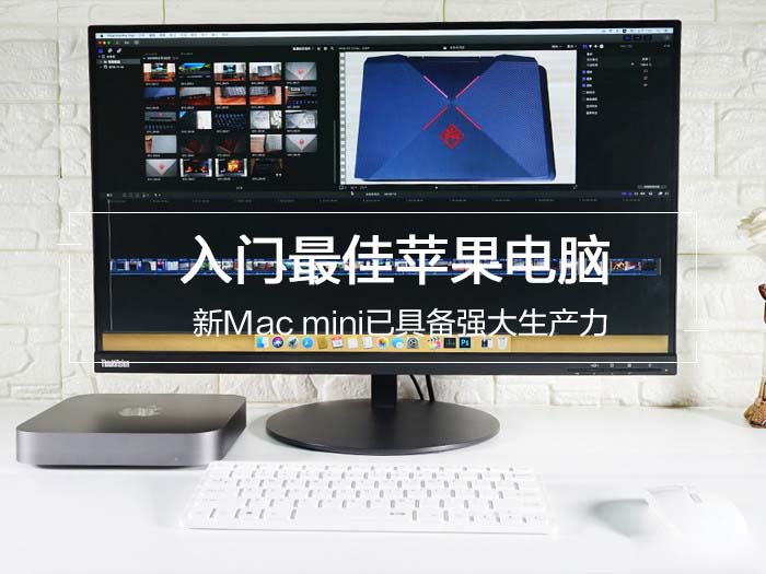 Mac mini Mac mini