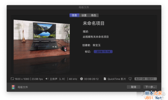 Final Cut Pro X Final Cut Pro X