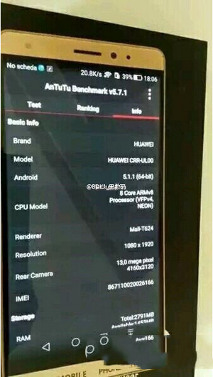 华为mate7迷你版什么时候上市 华为mate7mini版上市时间1