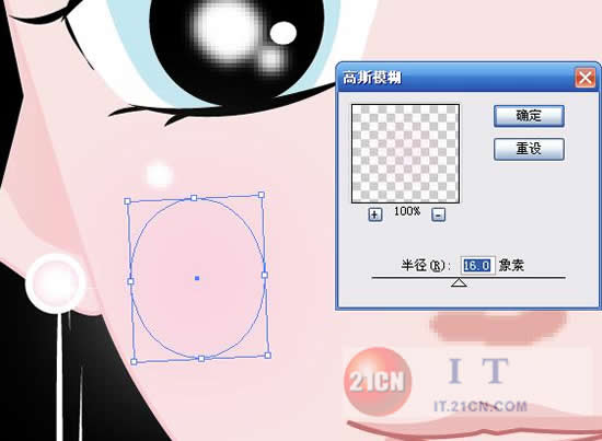 Illustrator教程：高贵美丽大方佳人_jb51com