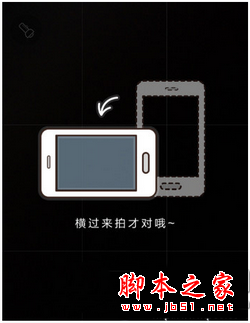 作业帮怎么提问 百度作业帮提问方法流程2