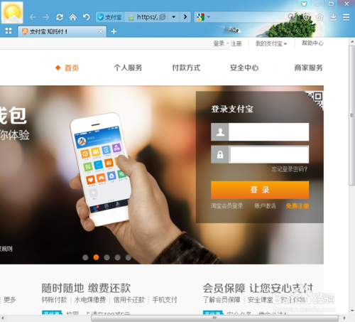 支付宝绑定的银行卡怎么取消,怎么解除绑定