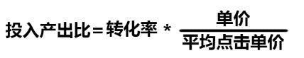 直通车实操干货:只要你做2-3天让你点击率提升10-20%