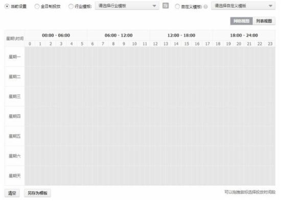 直通车实操干货:只要你做2-3天让你点击率提升10-20%