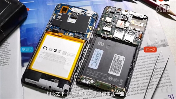 599元魅蓝2体验：小米/华为/高通被黑出翔