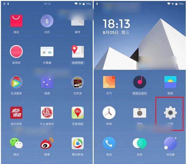 一加2指纹识别怎么设置 一加手机2指纹识别设置图解