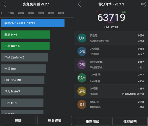 QQ截图20150728003941