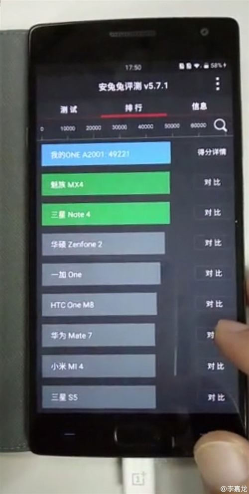 一加手机2有低配版吗？一加手机2低配版怎么样？