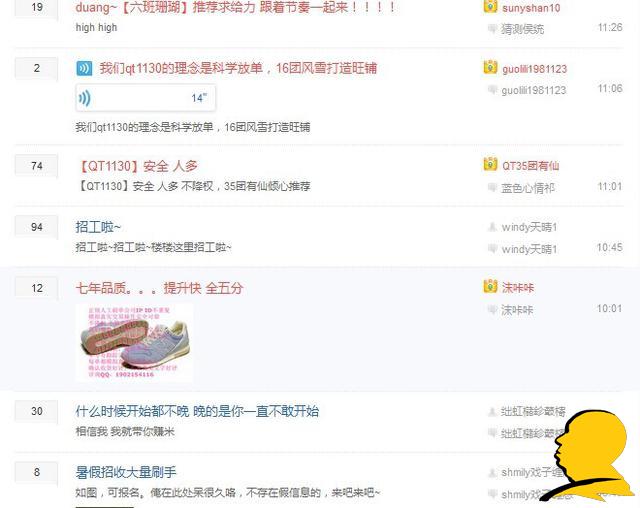 警惕!淘宝购物的七大陷阱!你肯定遇到过