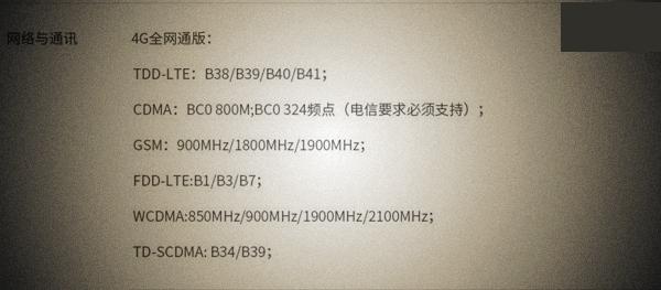 中兴威武3有电信版吗？中兴威武3支持电信4G，支持电信卡吗？