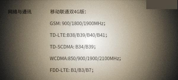 中兴威武3有电信版吗？中兴威武3支持电信4G，支持电信卡吗？