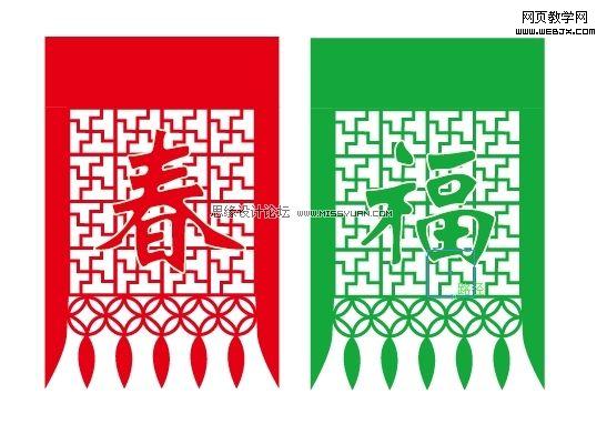 Illustrator教程:绘制春节挂钱儿图案_脚本之家