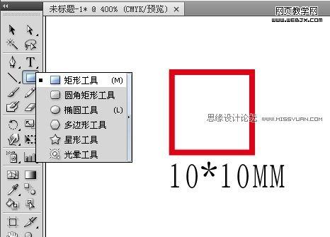 Illustrator教程:绘制春节挂钱儿图案_脚本之家