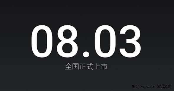 599元：魅蓝手机2发布！电信版同步上市