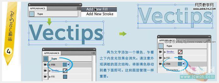 Illustrator制作可编辑的凸版印刷样式文字_脚本之家