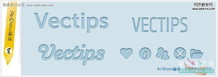 Illustrator制作可编辑的凸版印刷样式文字_脚本之家