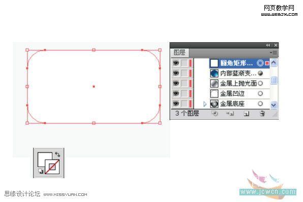 Illustrator教程:制作流行的半透明水晶按钮_脚本之家