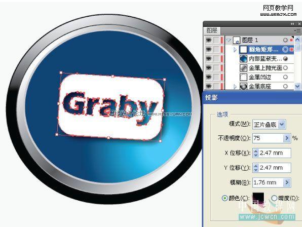 Illustrator教程:制作流行的半透明水晶按钮_脚本之家