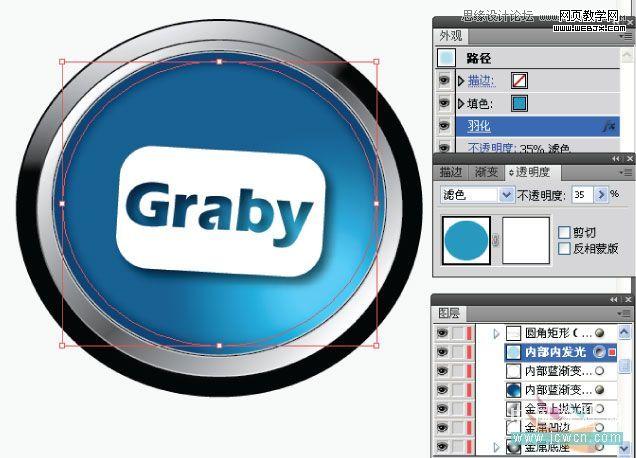 Illustrator教程:制作流行的半透明水晶按钮_脚本之家
