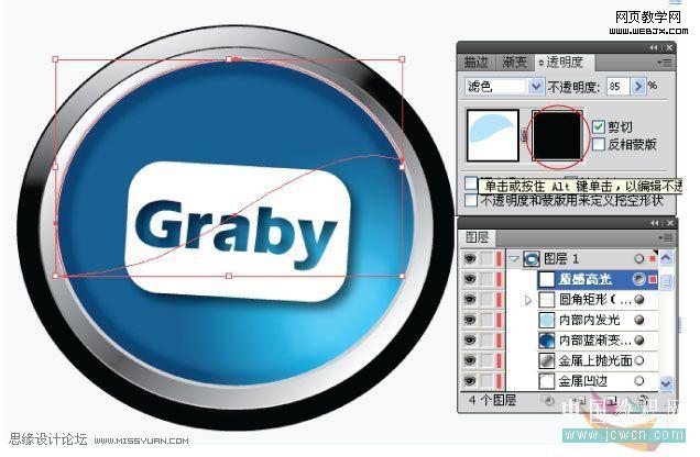 Illustrator教程:制作流行的半透明水晶按钮_脚本之家