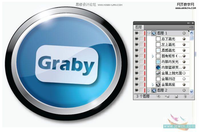 Illustrator教程:制作流行的半透明水晶按钮_脚本之家
