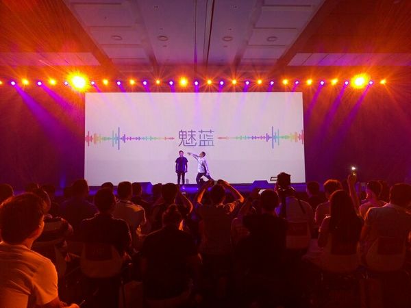 魅族魅蓝2发布会图文直播 魅蓝2发布会直播