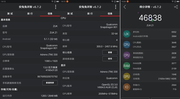 ZUK Z1跑分多少？ZUK Z1安兔兔跑分多少？ZUK Z1性能怎么样？