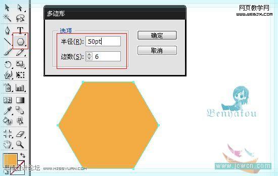 Illustrator教程:绘制梦幻的白色花朵_脚本之家