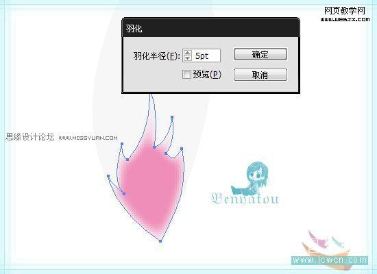 Illustrator教程:绘制梦幻的白色花朵_脚本之家
