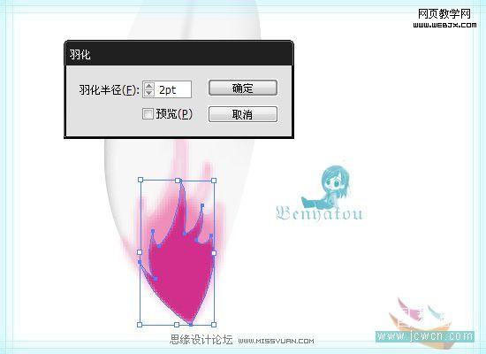 Illustrator教程:绘制梦幻的白色花朵_脚本之家
