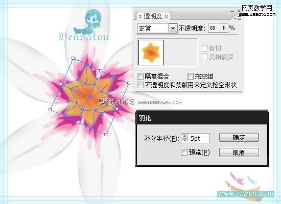 Illustrator教程:绘制梦幻的白色花朵_脚本之家