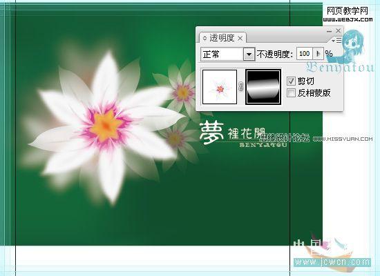 Illustrator教程:绘制梦幻的白色花朵_脚本之家